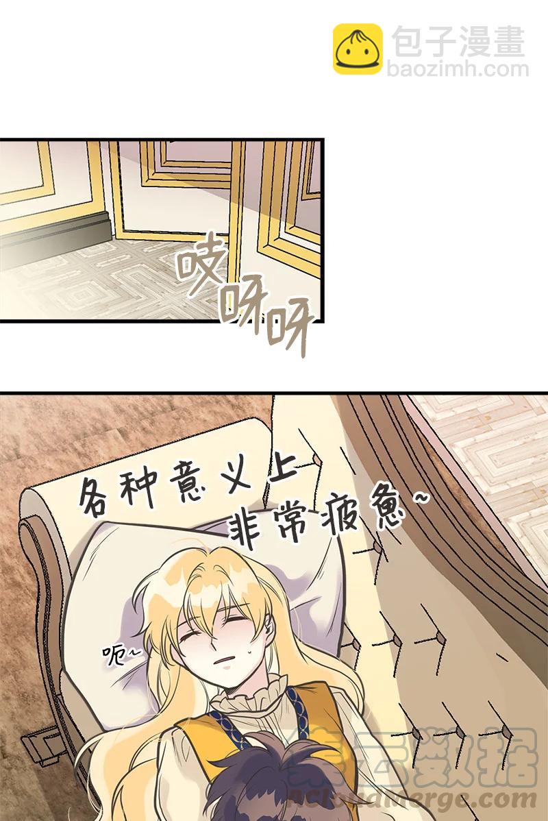 34 警报6