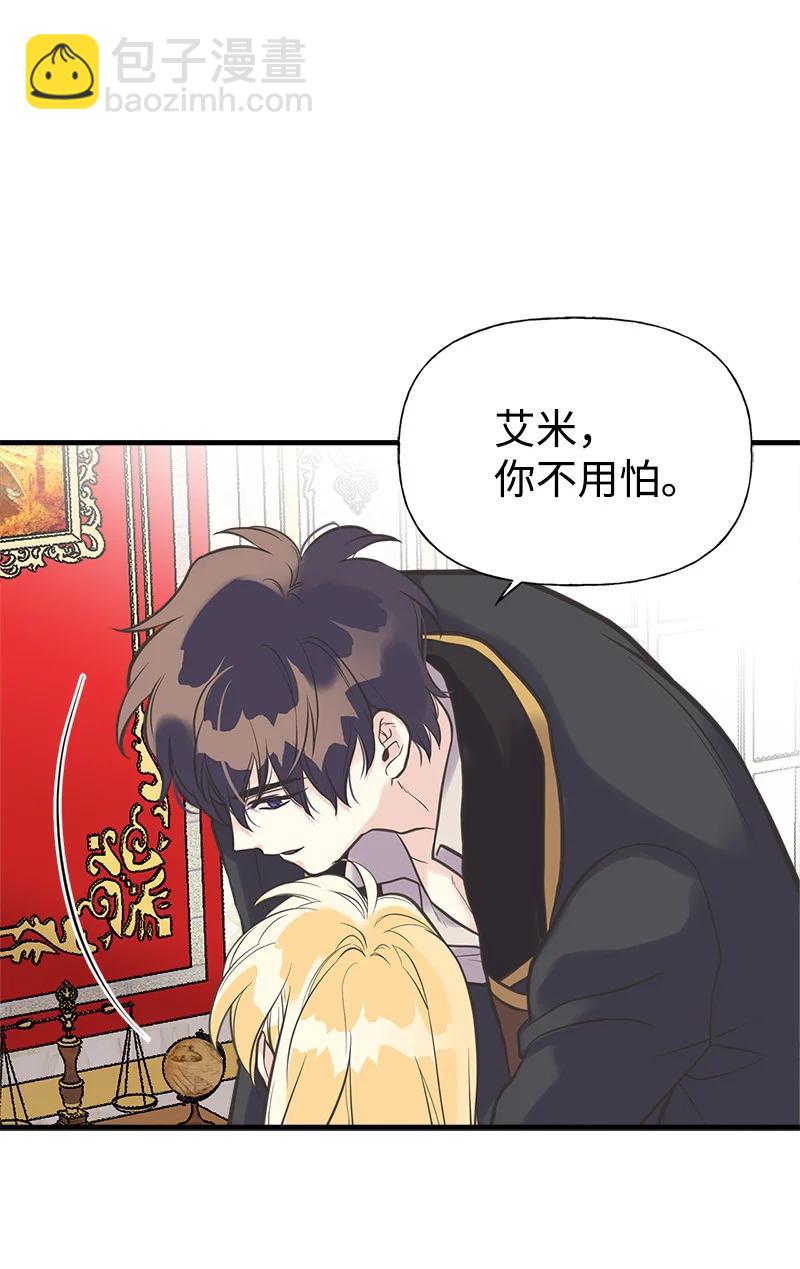 34 警报63