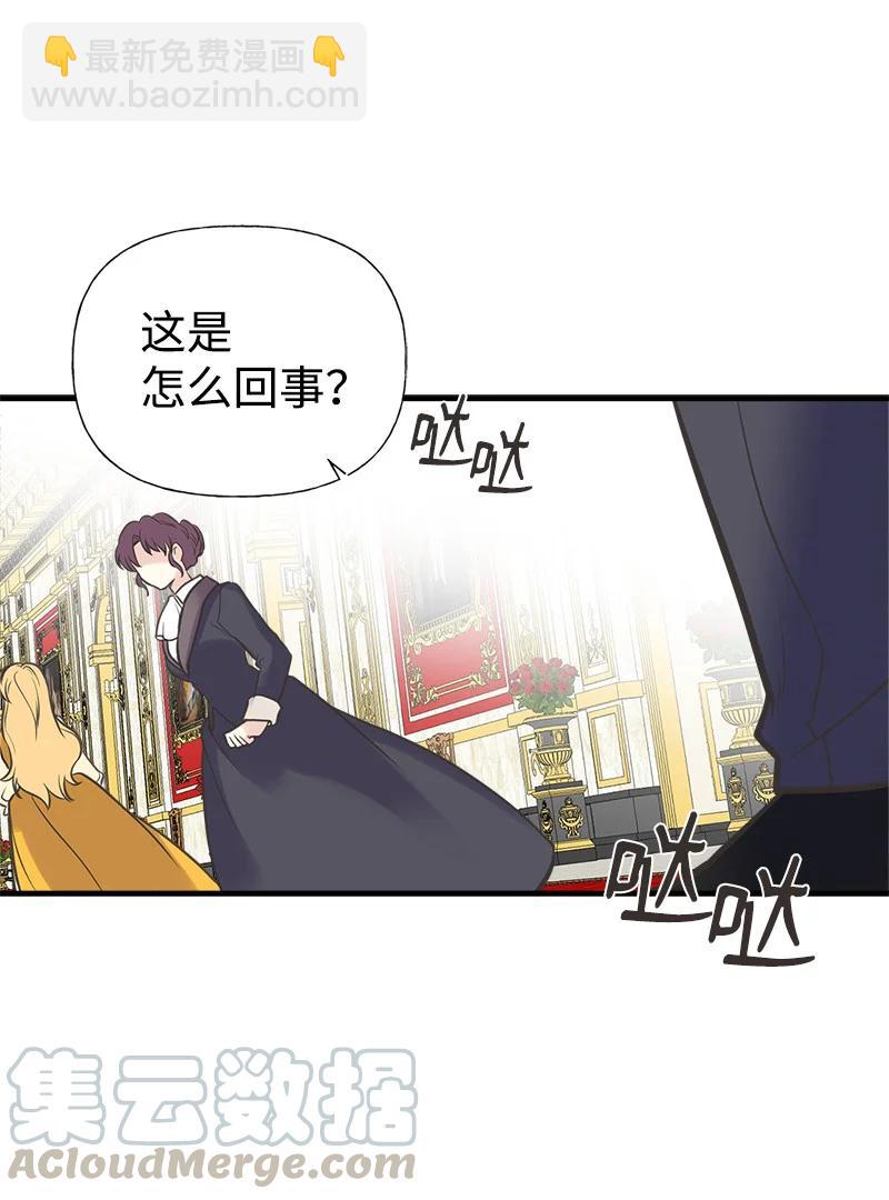 34 警报70