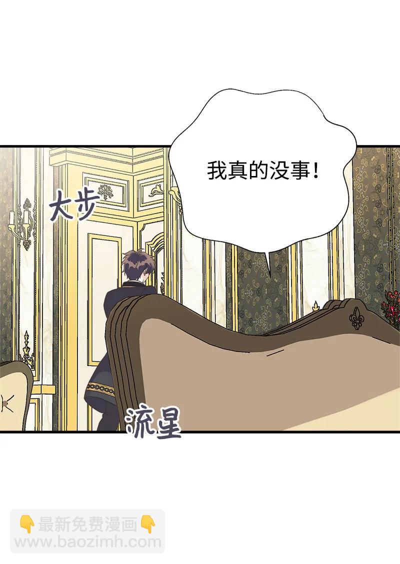 34 警报8