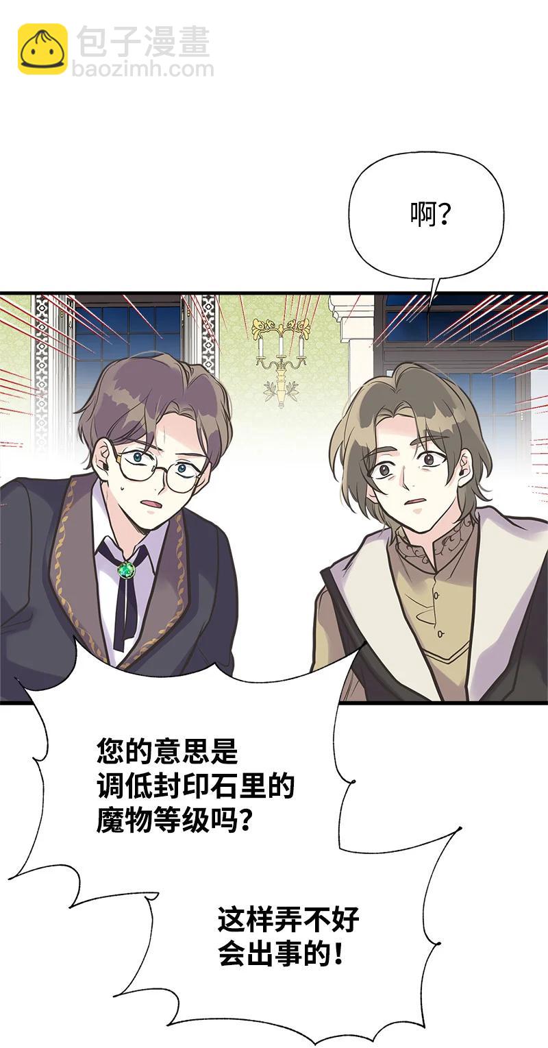 35 特别的房间32
