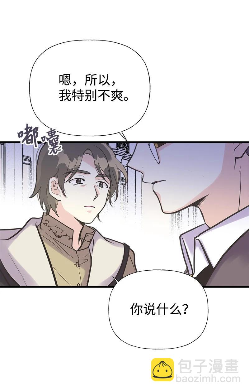 35 特别的房间38