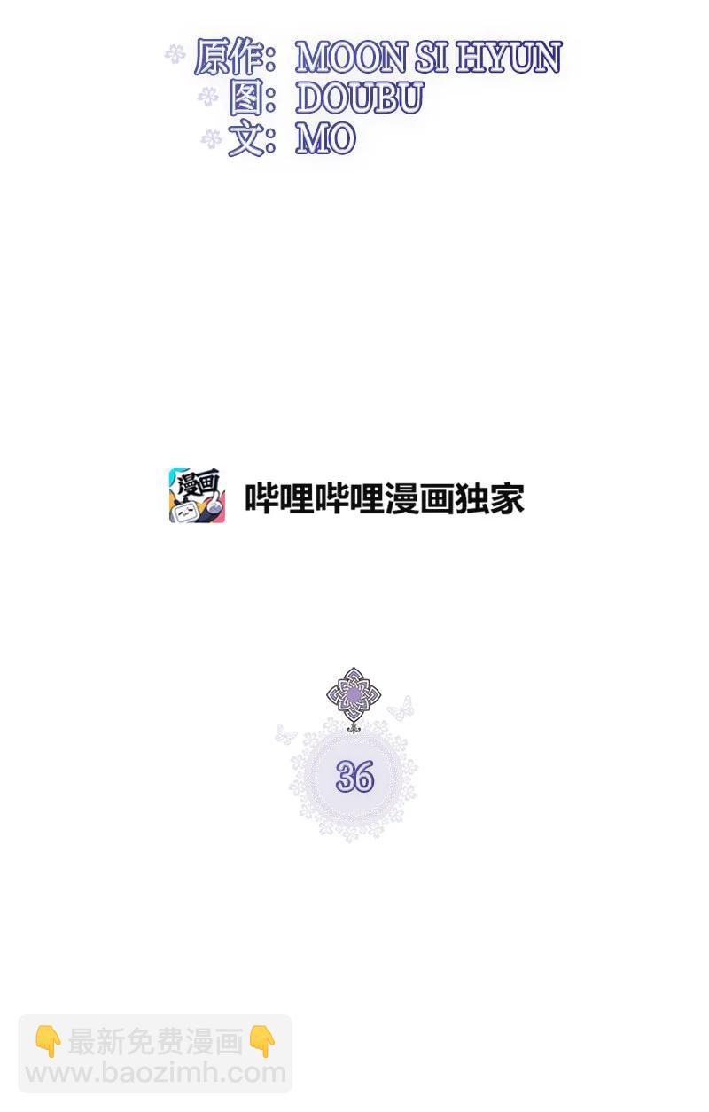 36 奇怪的镜子1