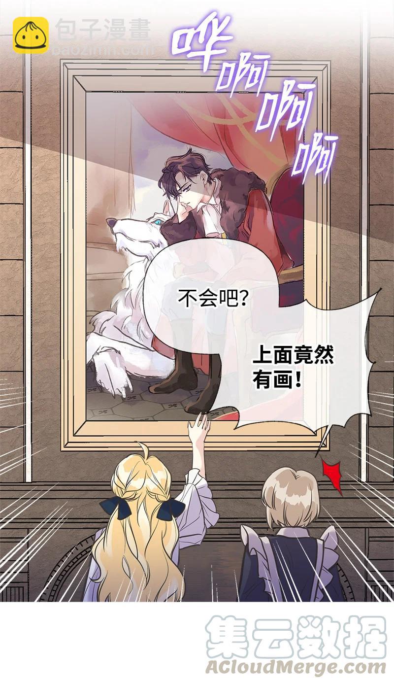 36 奇怪的镜子12