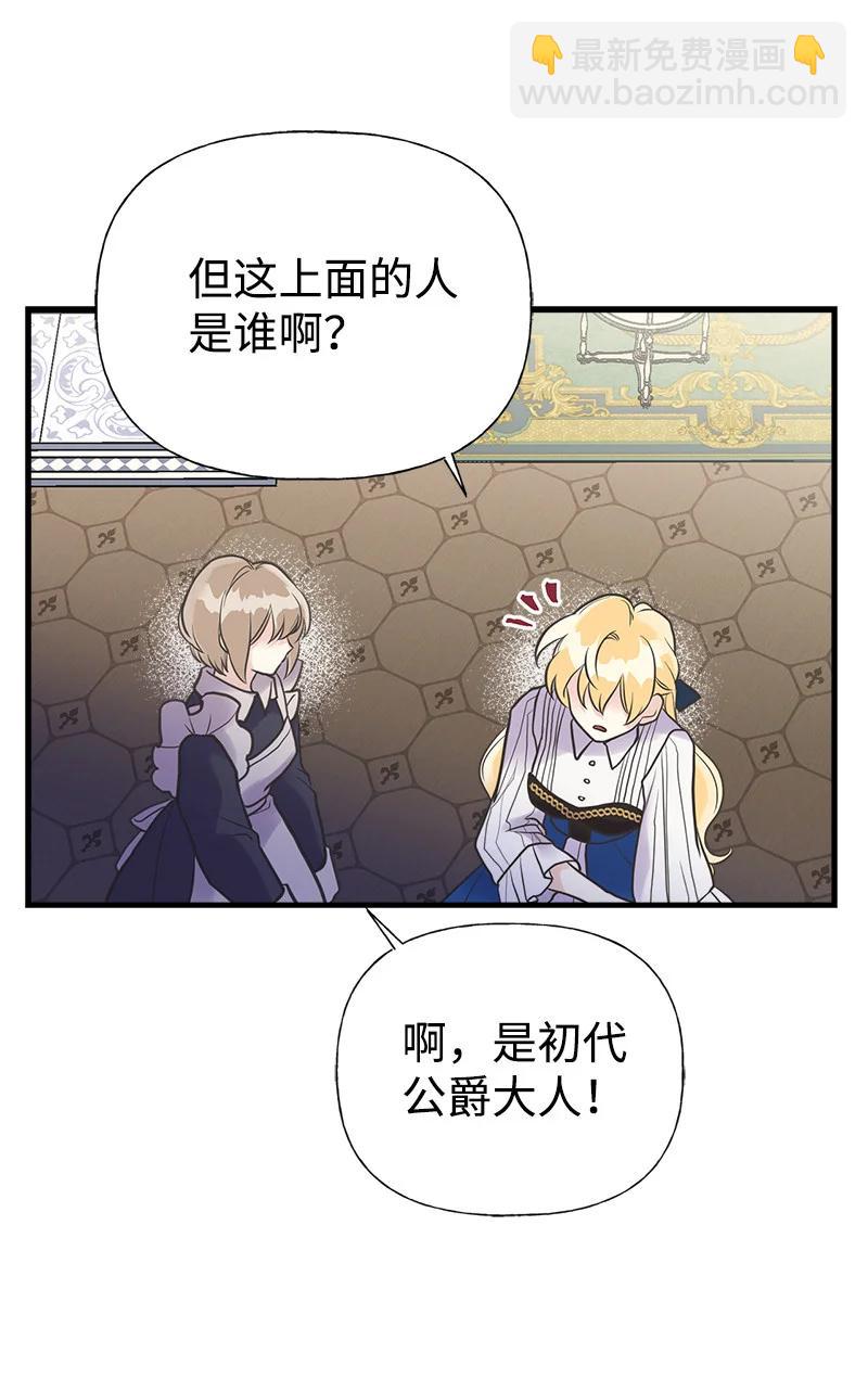 36 奇怪的镜子14