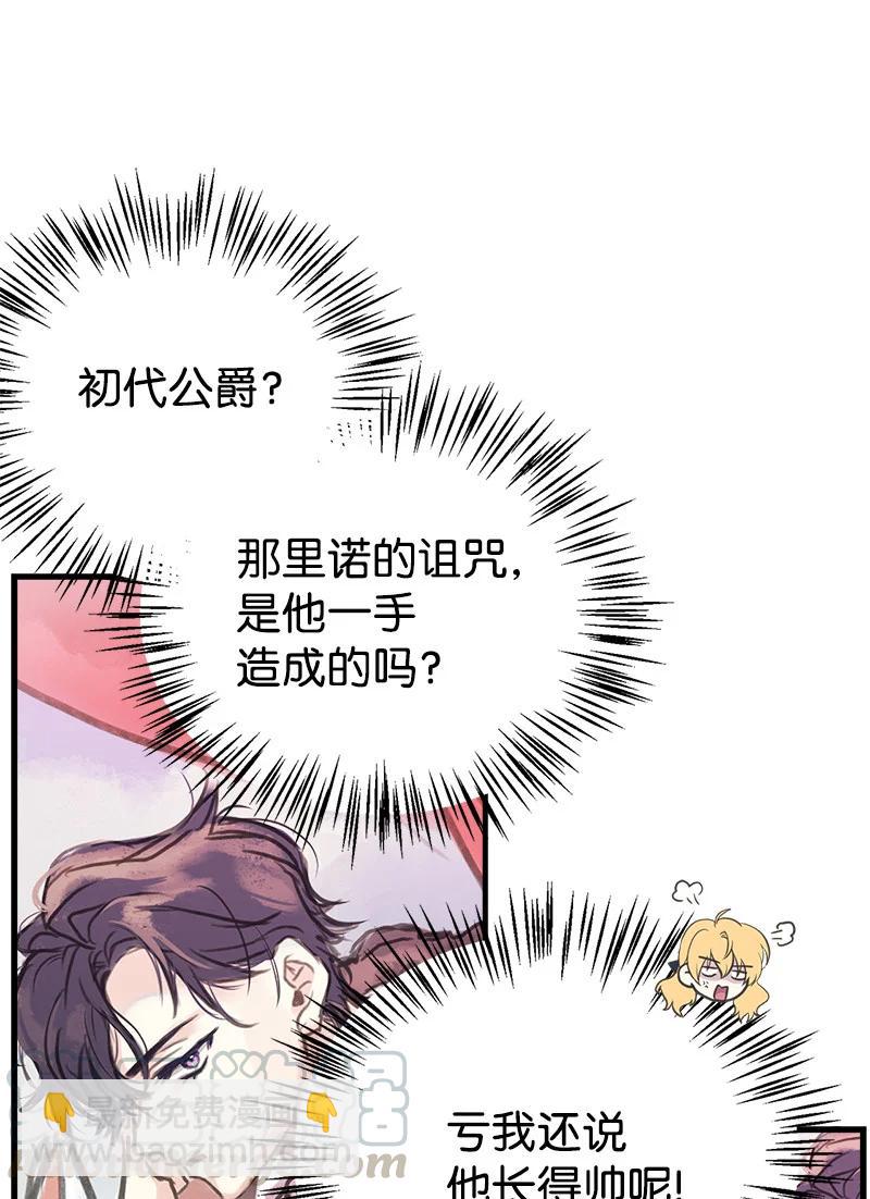36 奇怪的镜子15