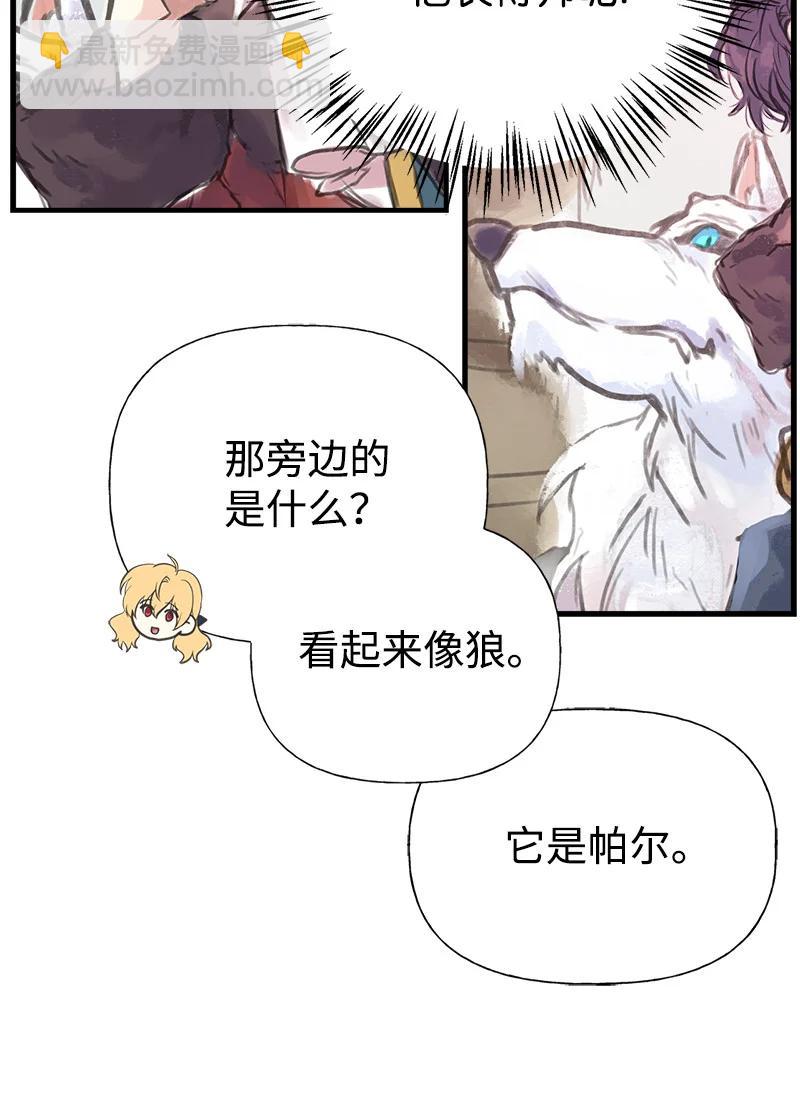 36 奇怪的镜子16