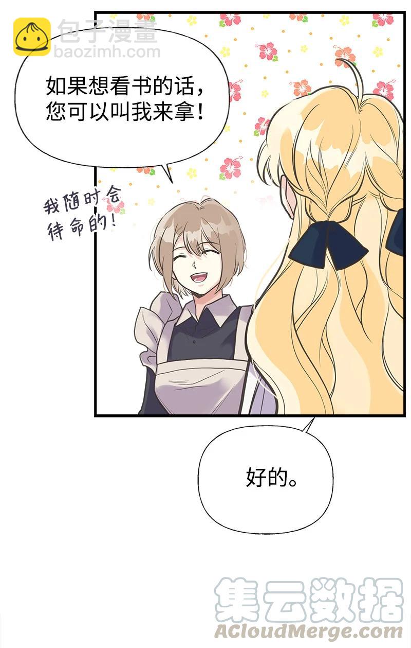 36 奇怪的镜子21