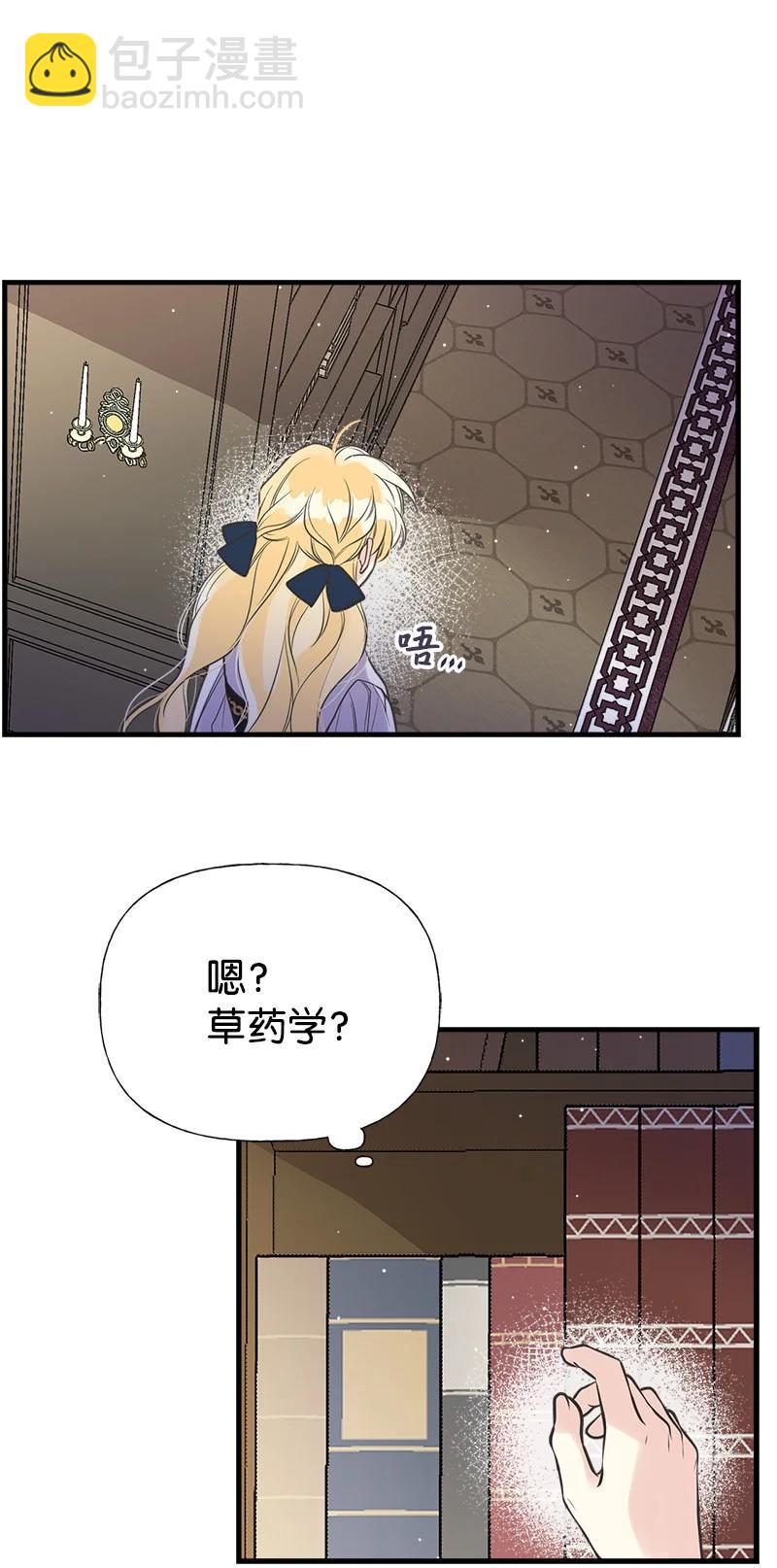 36 奇怪的镜子23