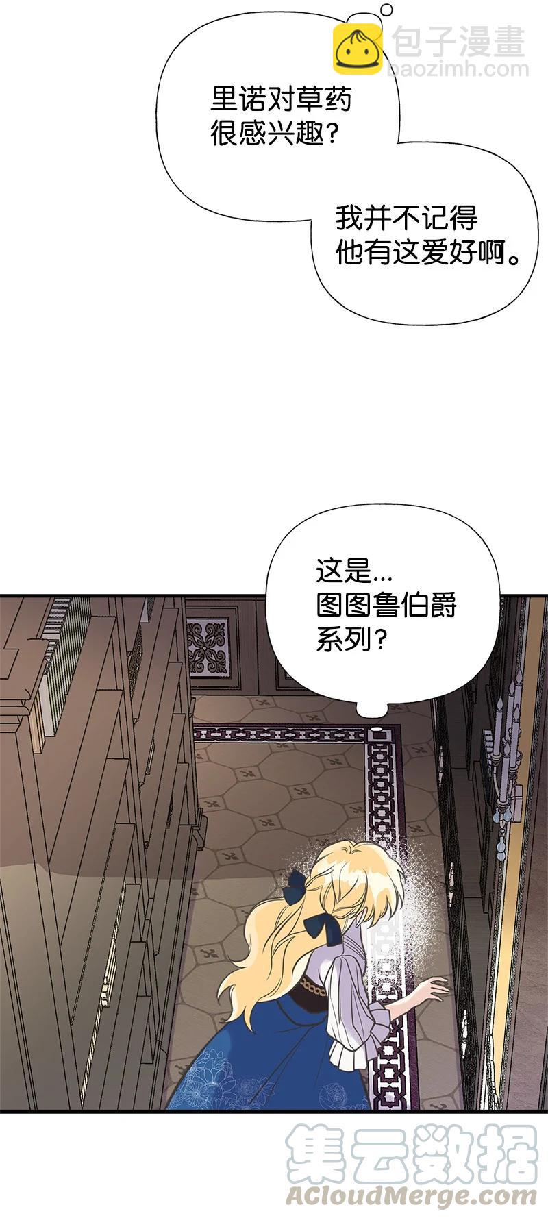 36 奇怪的镜子24