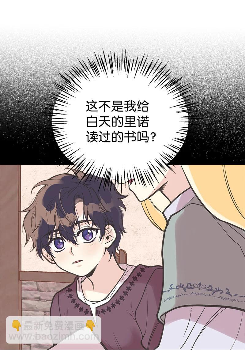 36 奇怪的镜子25