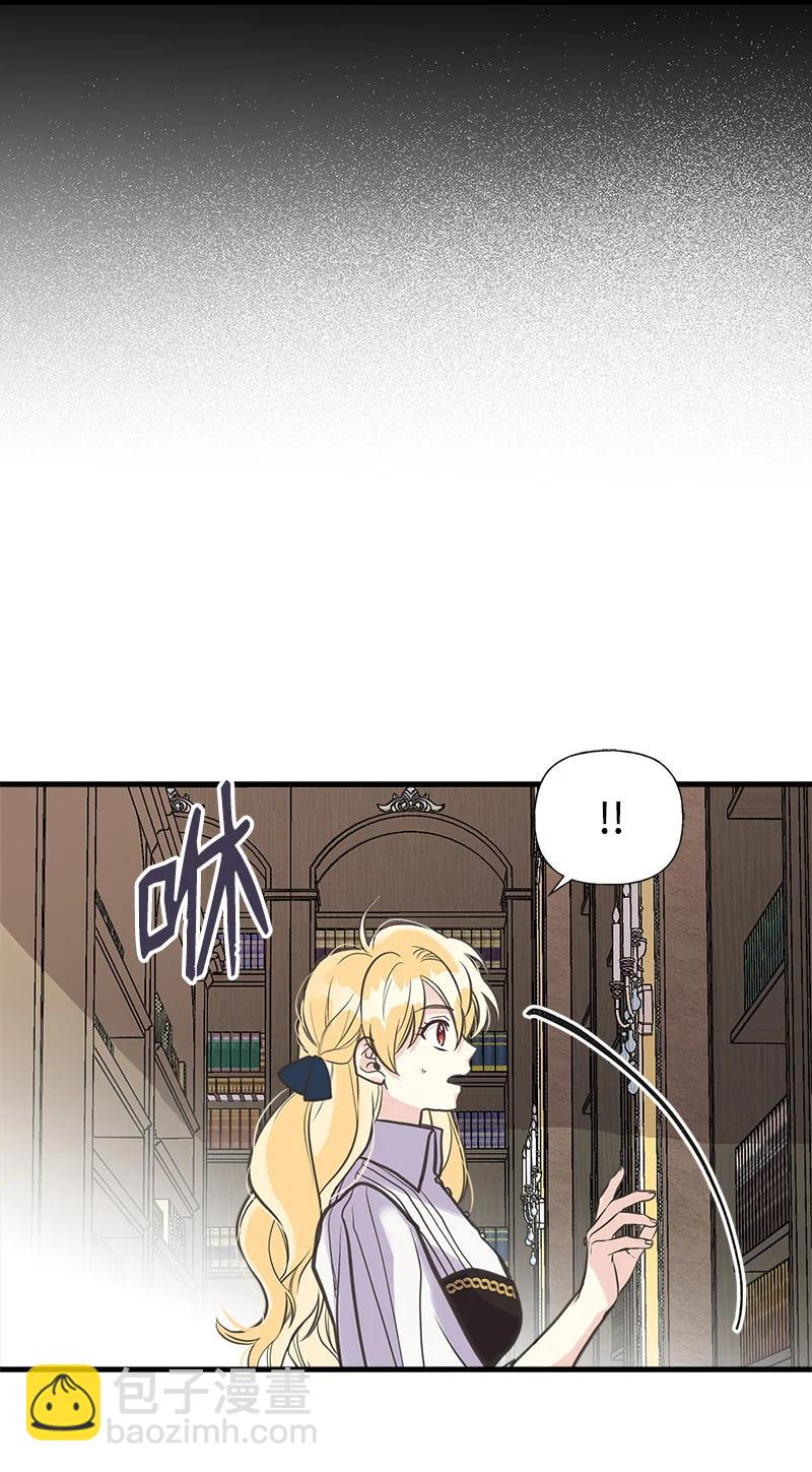 36 奇怪的镜子26