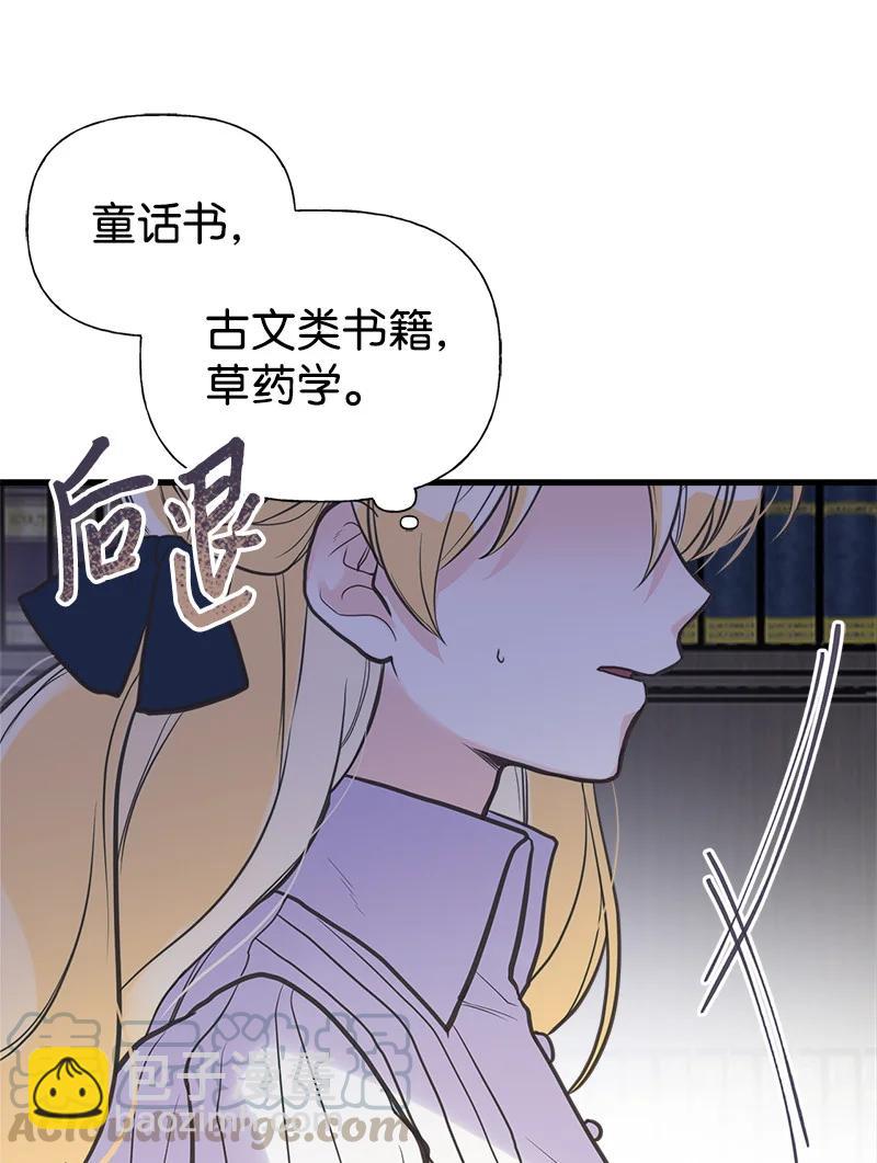 36 奇怪的镜子27