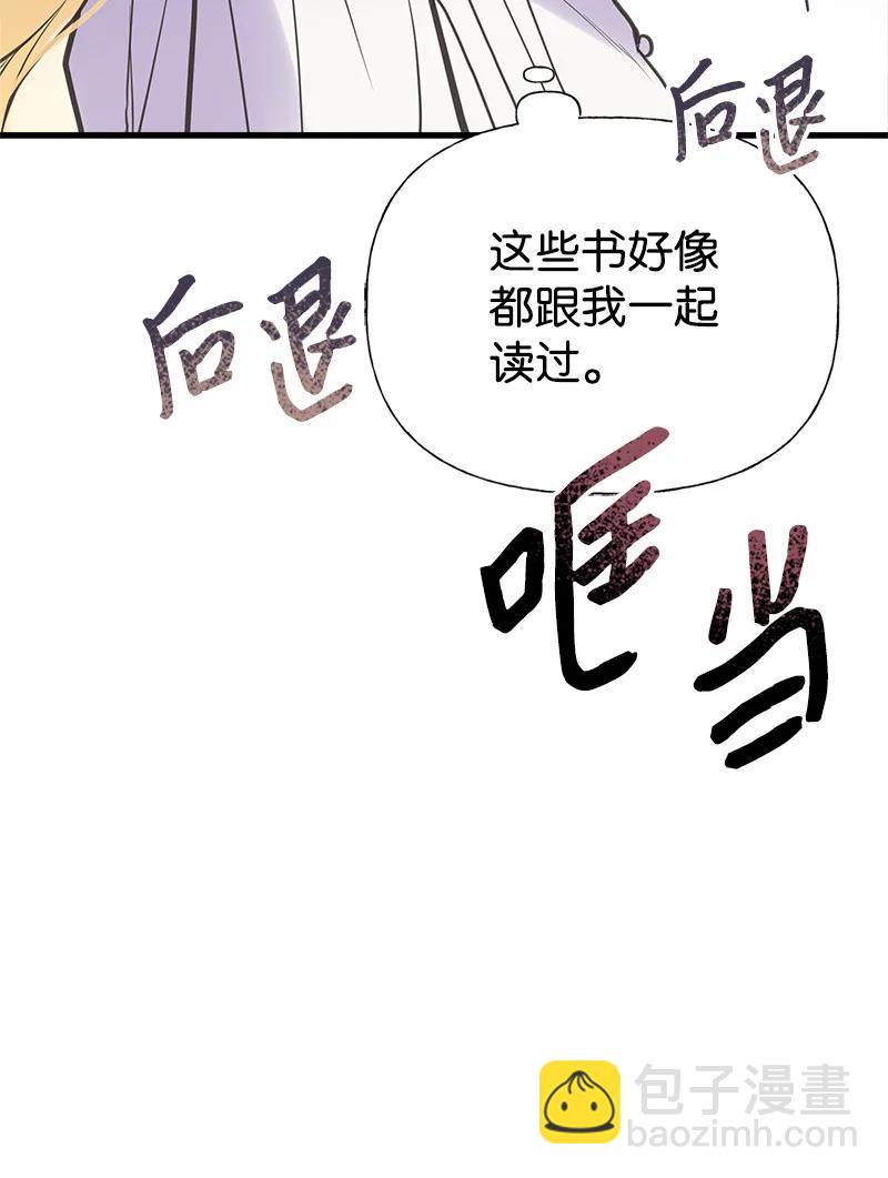 36 奇怪的镜子28