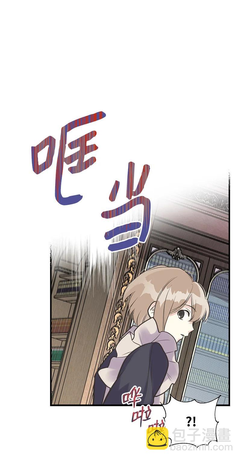 36 奇怪的镜子29