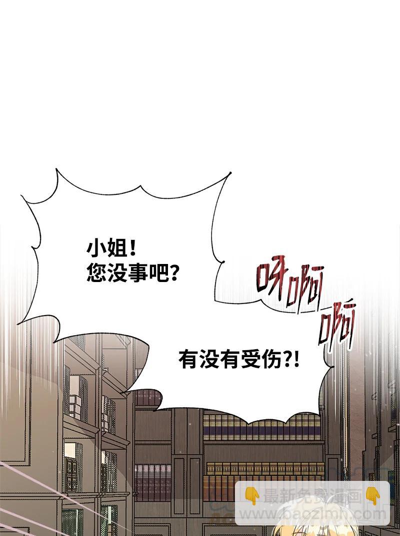 36 奇怪的镜子30