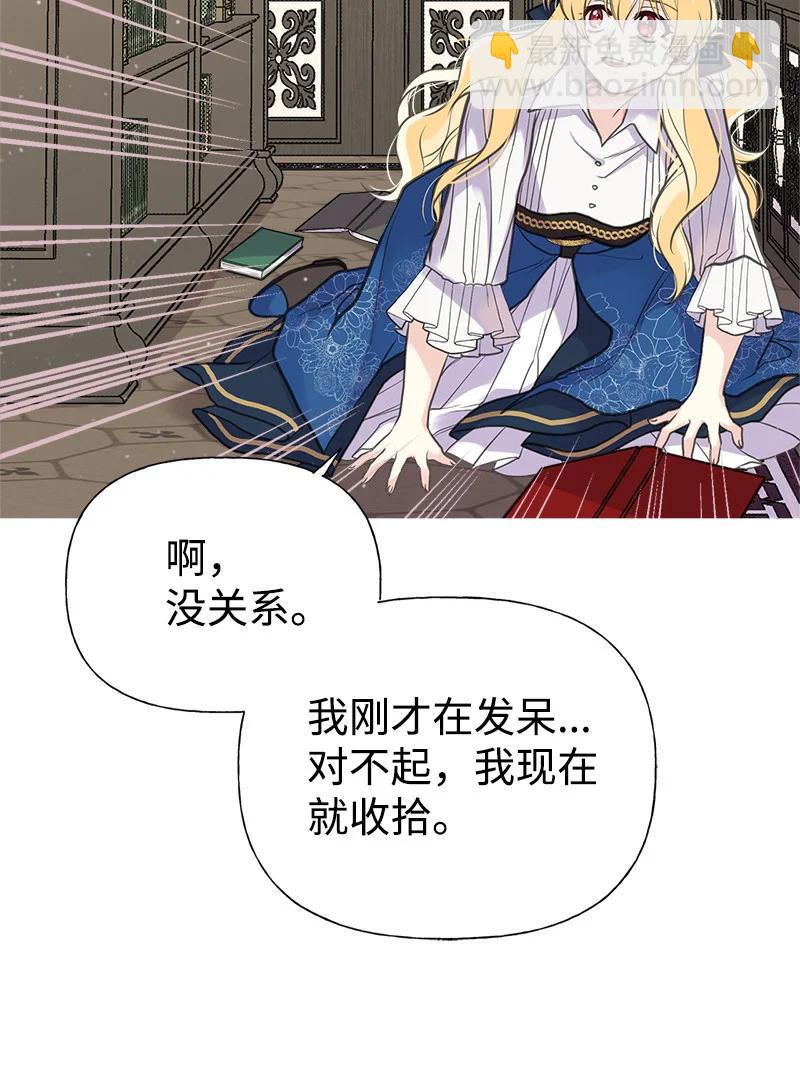 36 奇怪的镜子31
