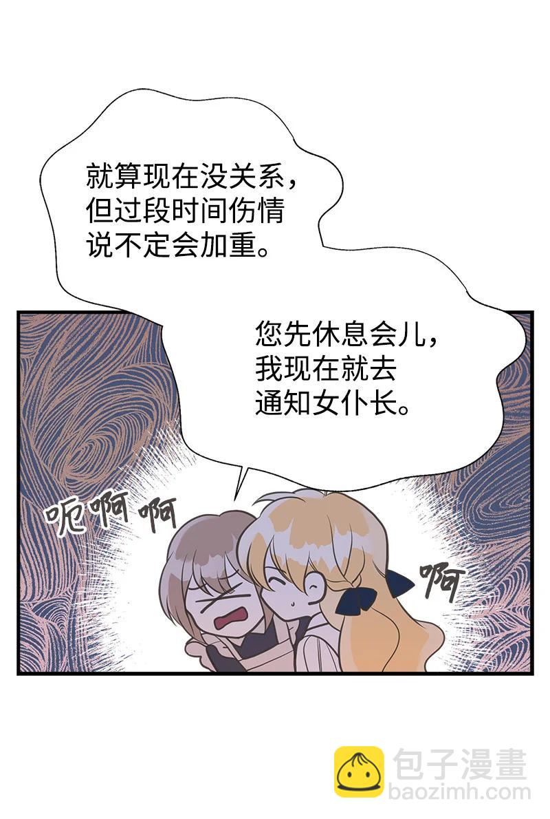36 奇怪的镜子34