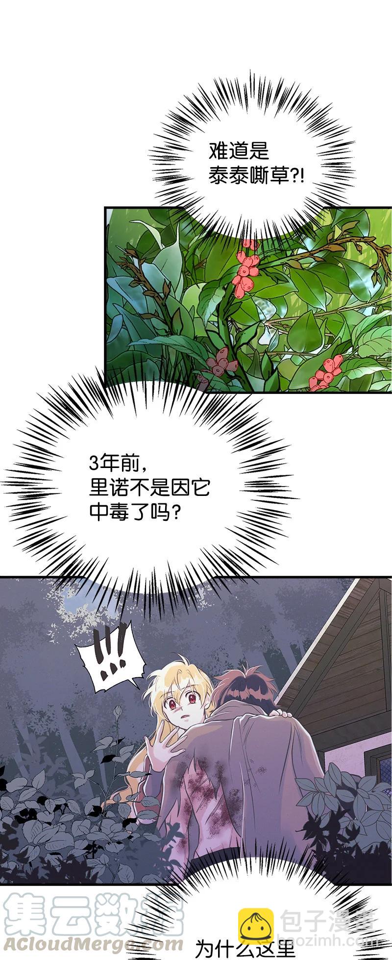 36 奇怪的镜子36