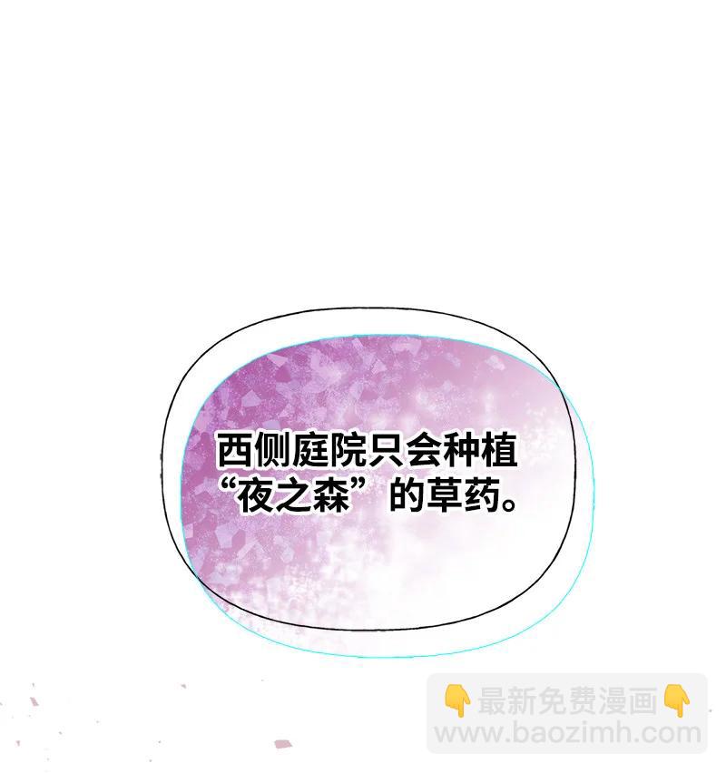 36 奇怪的镜子40