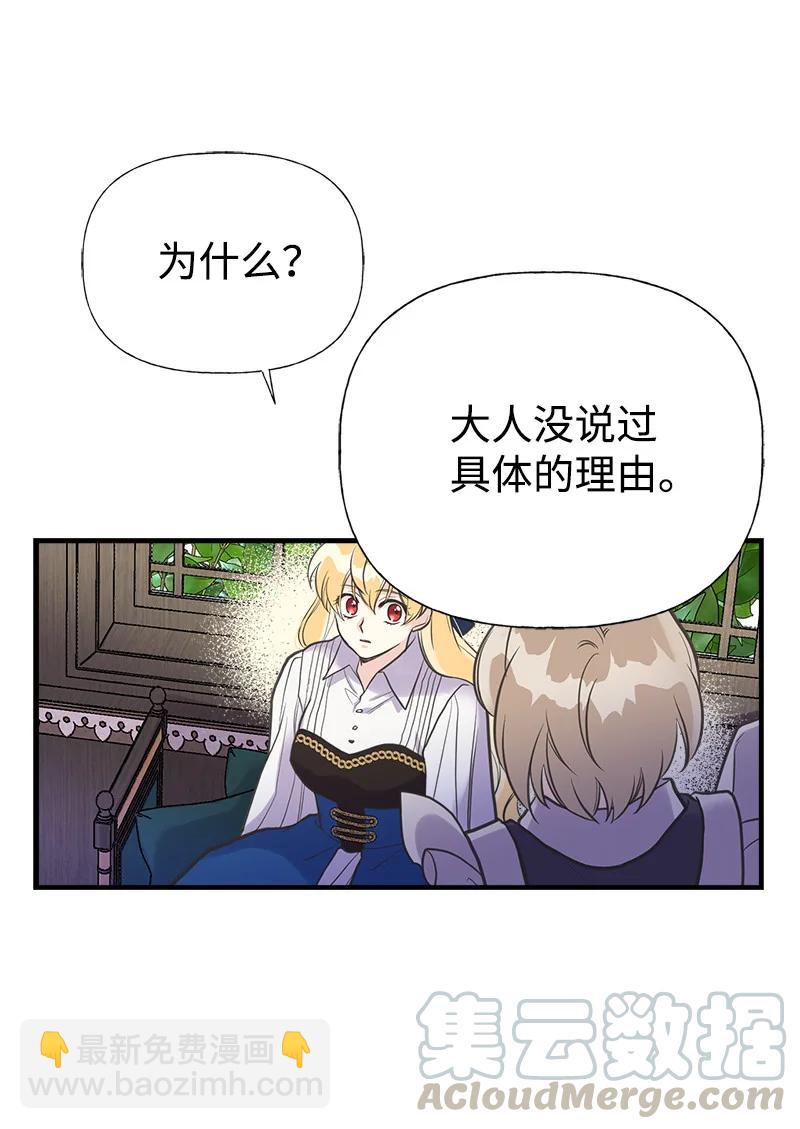 36 奇怪的镜子45