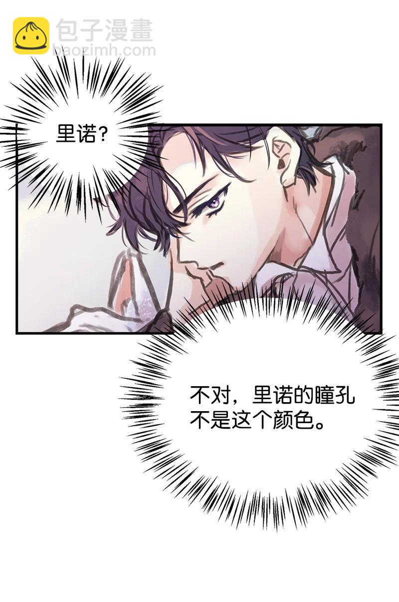 36 奇怪的镜子5