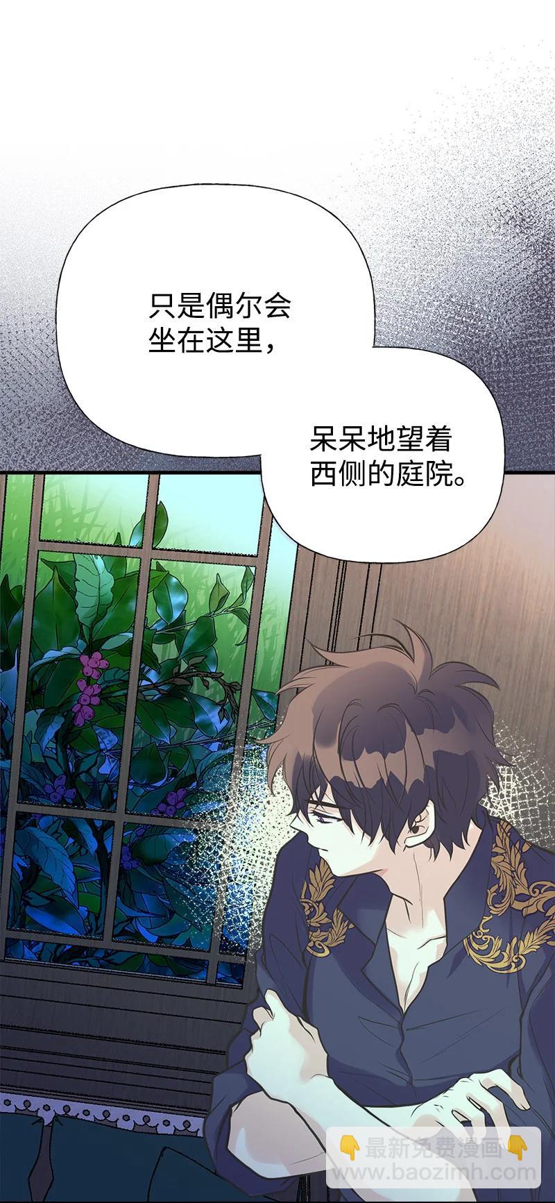 36 奇怪的镜子50