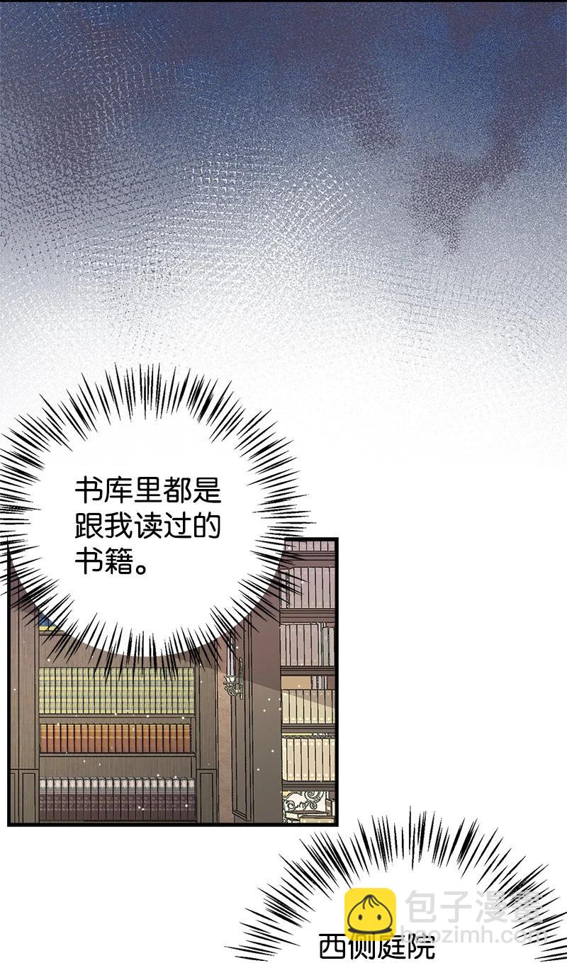 36 奇怪的镜子51