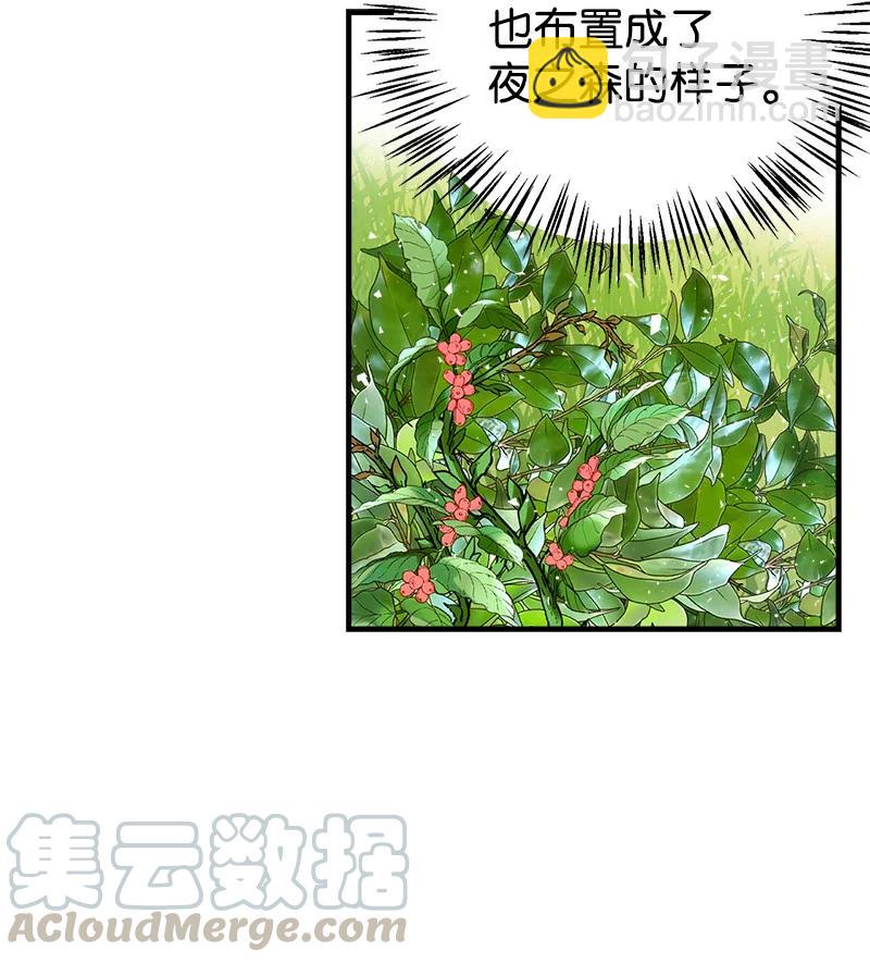 36 奇怪的镜子52