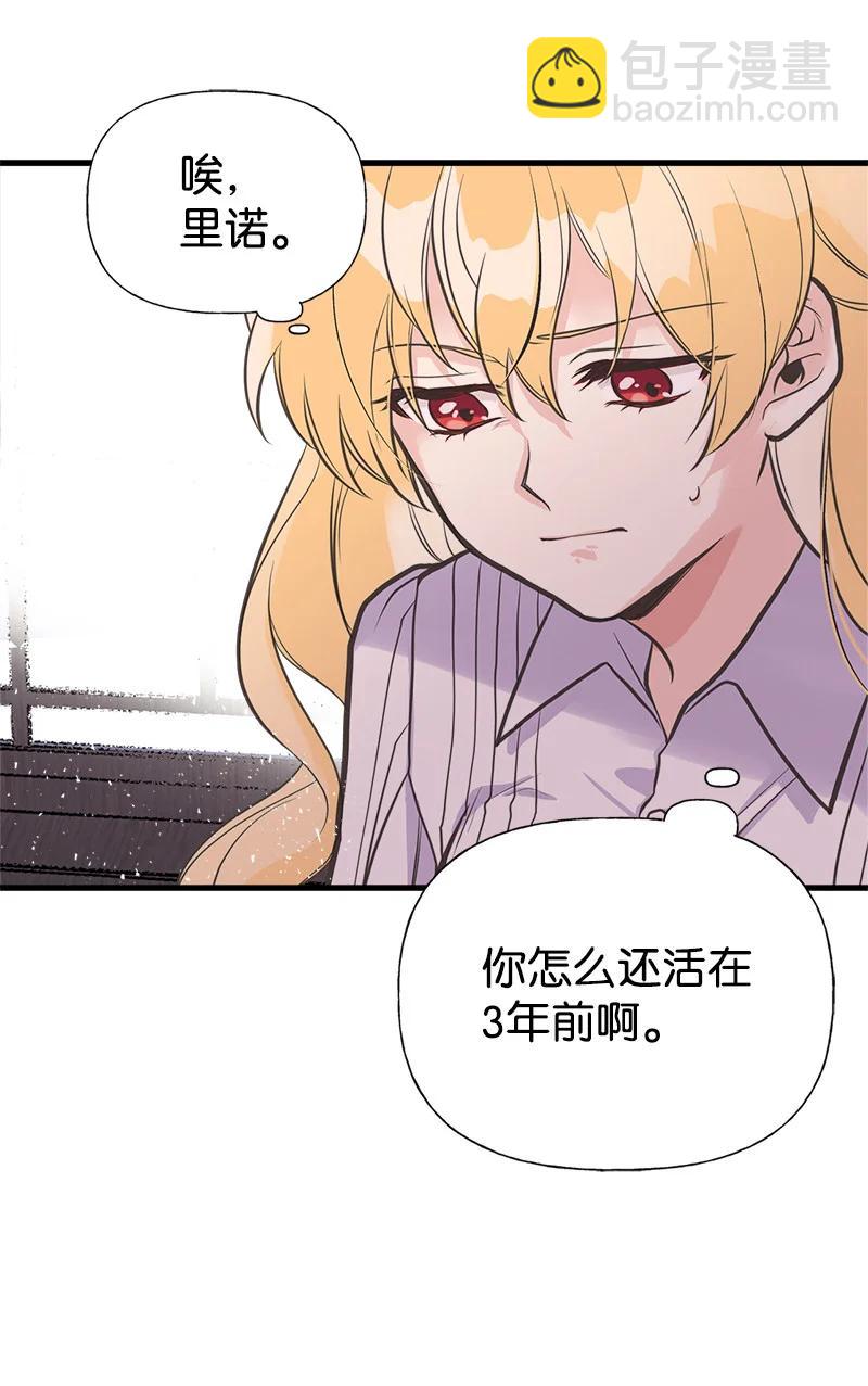 36 奇怪的镜子53