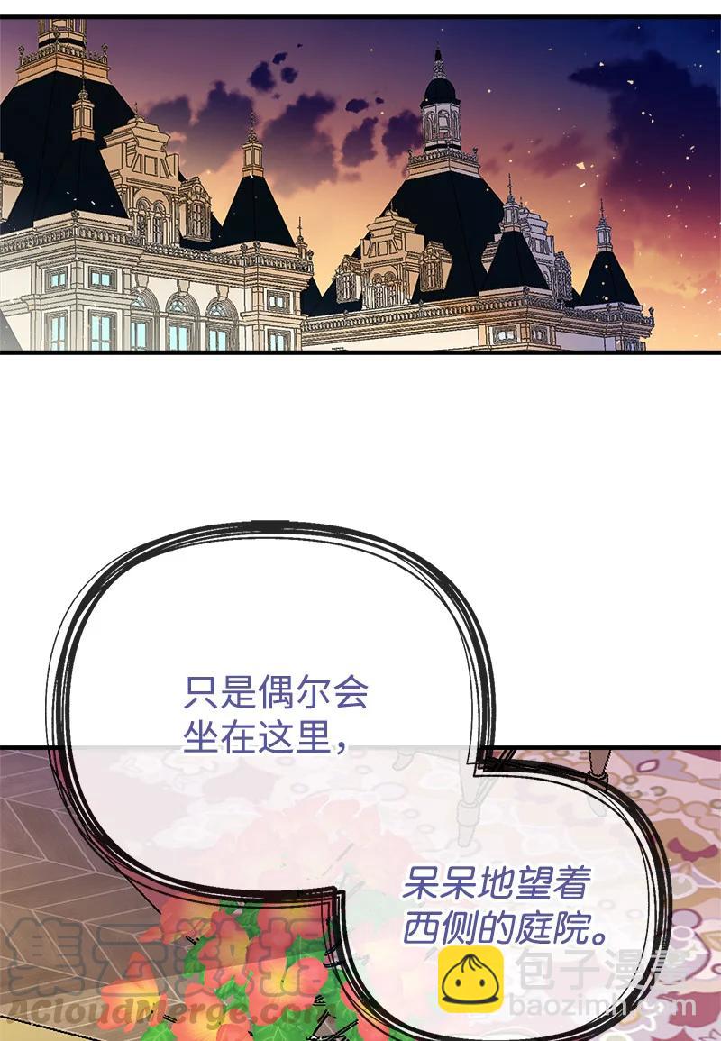 36 奇怪的镜子55