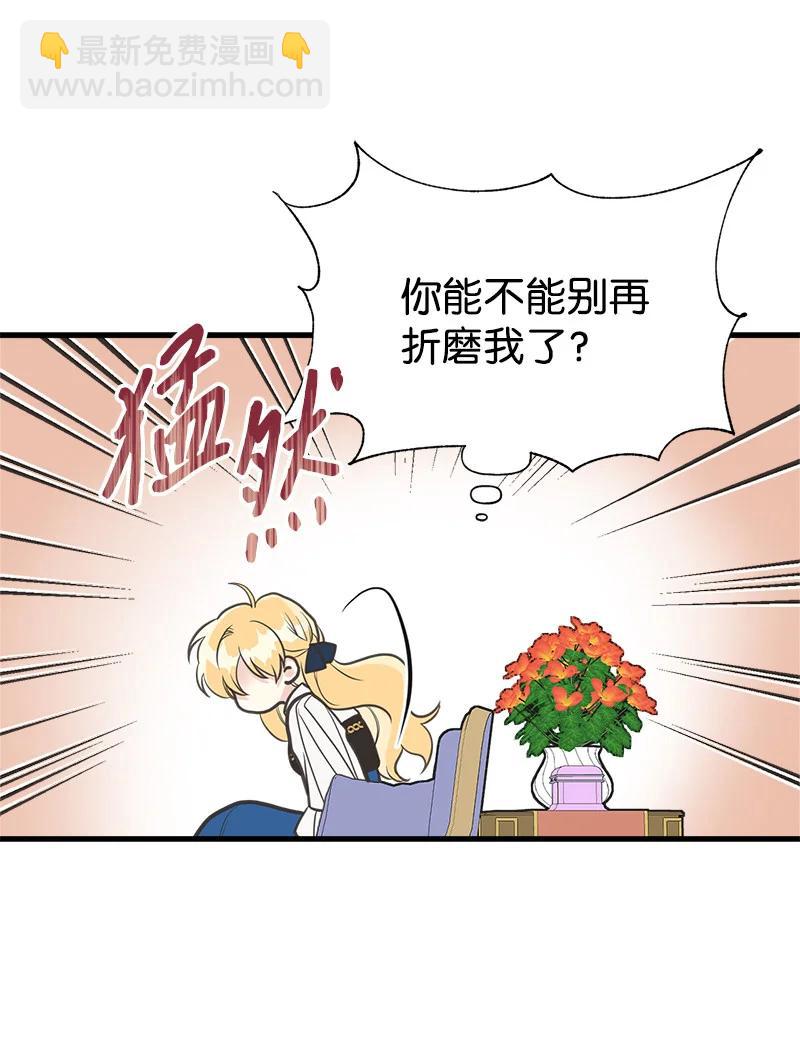 36 奇怪的镜子57