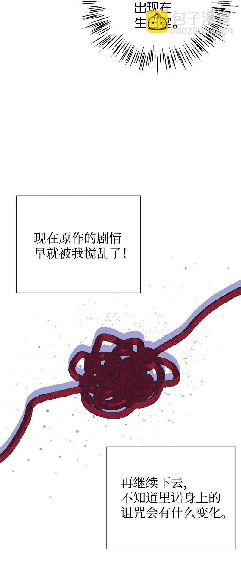 36 奇怪的镜子59