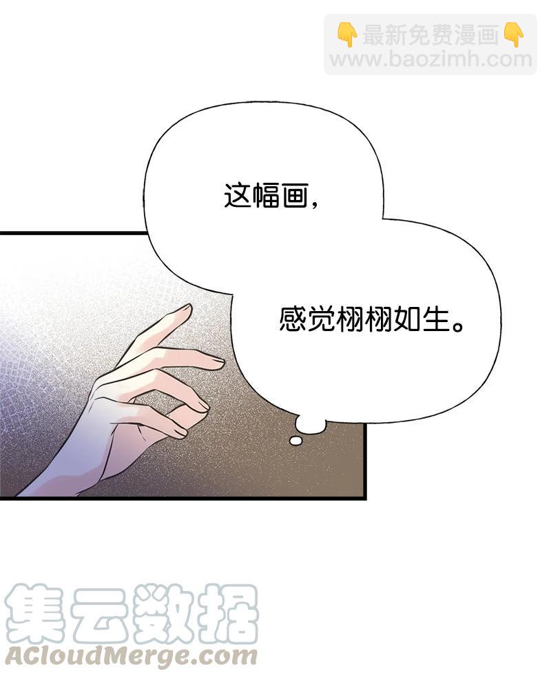 36 奇怪的镜子6
