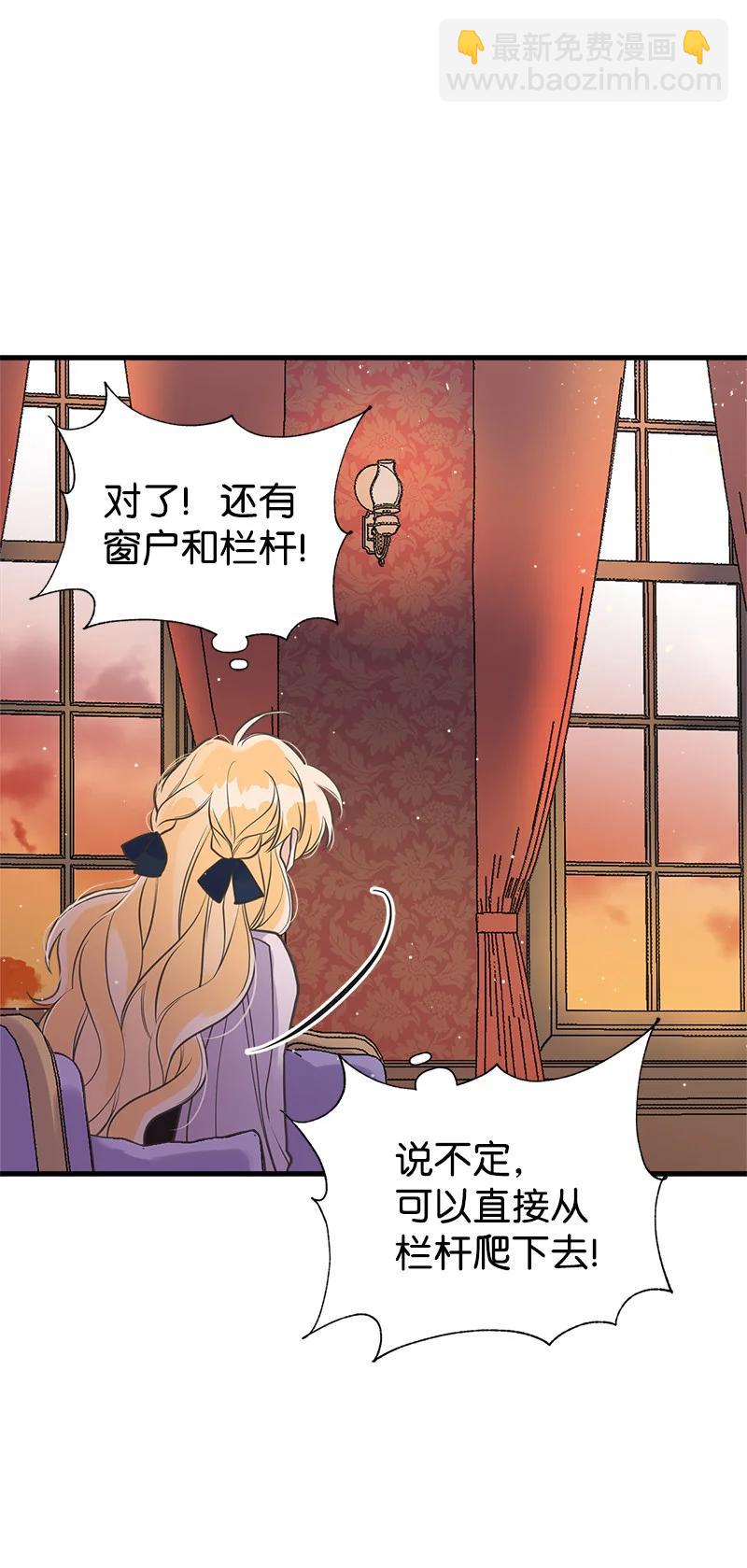 36 奇怪的镜子62