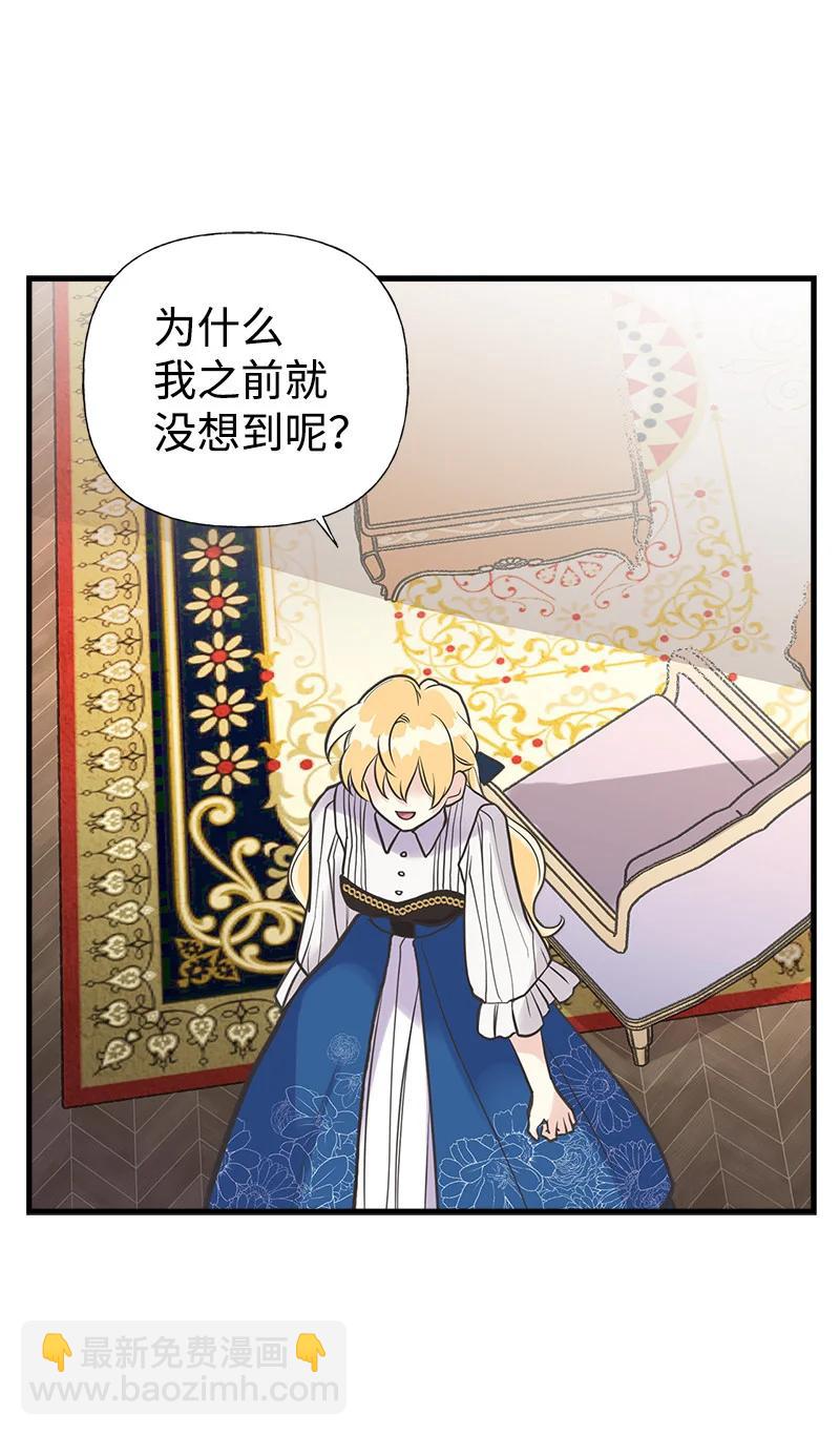 36 奇怪的镜子63