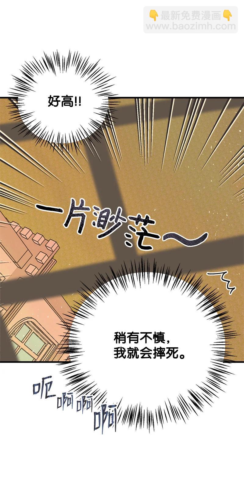 36 奇怪的镜子65