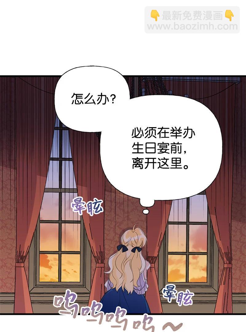 36 奇怪的镜子66