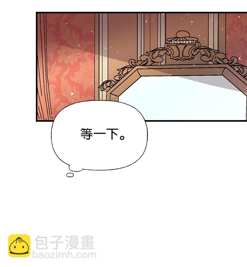 36 奇怪的镜子68