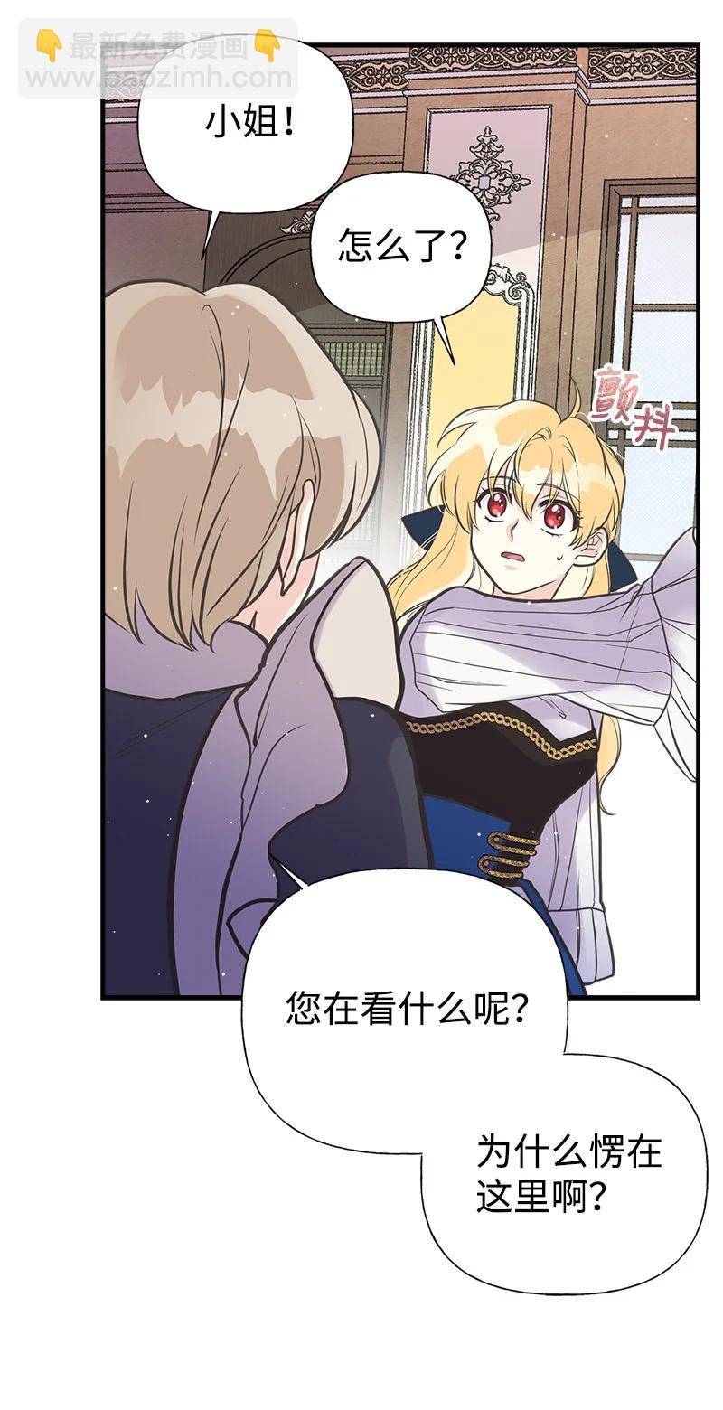 36 奇怪的镜子7