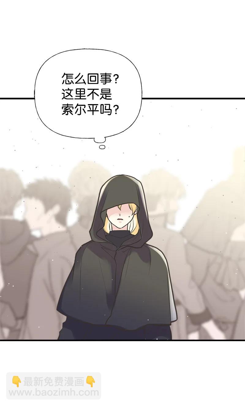 36 奇怪的镜子74
