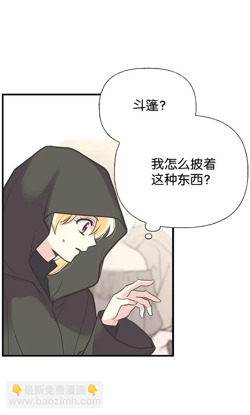 36 奇怪的镜子75