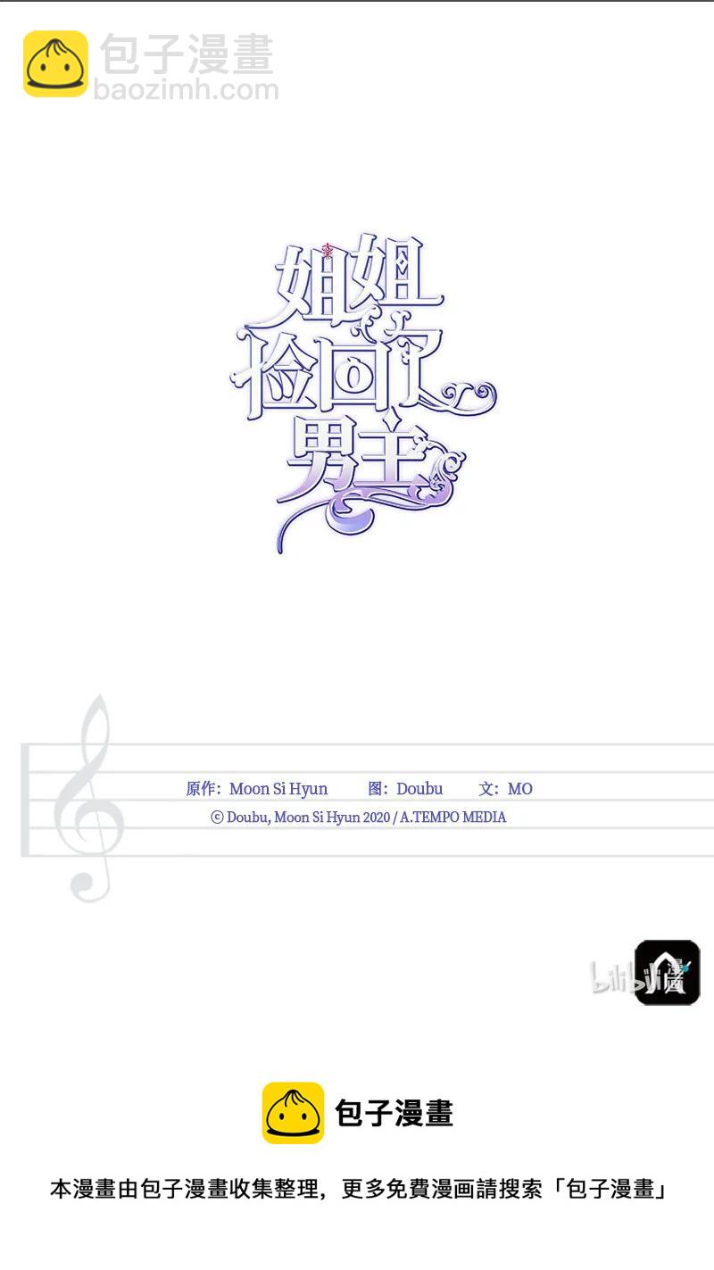 36 奇怪的镜子78