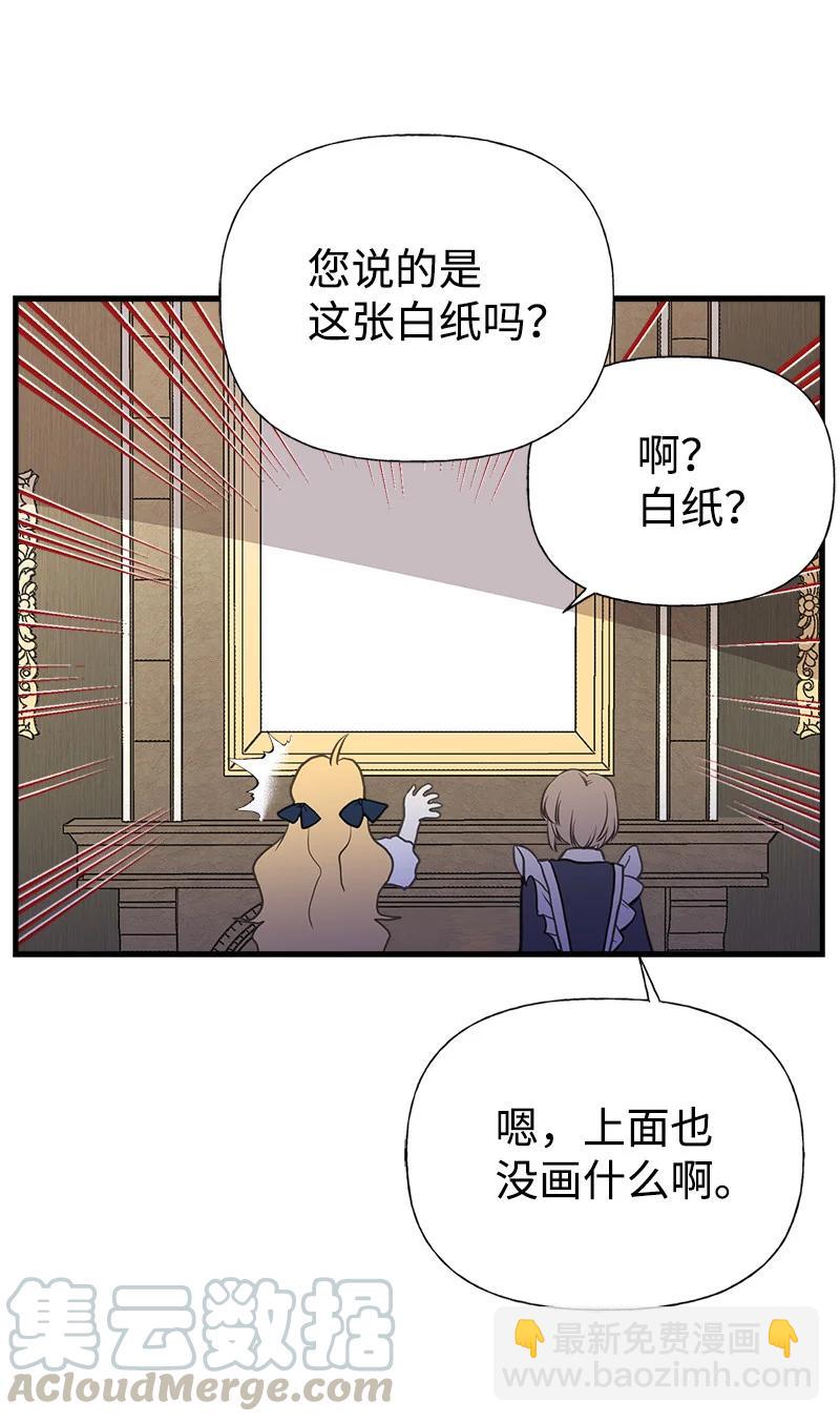 36 奇怪的镜子9