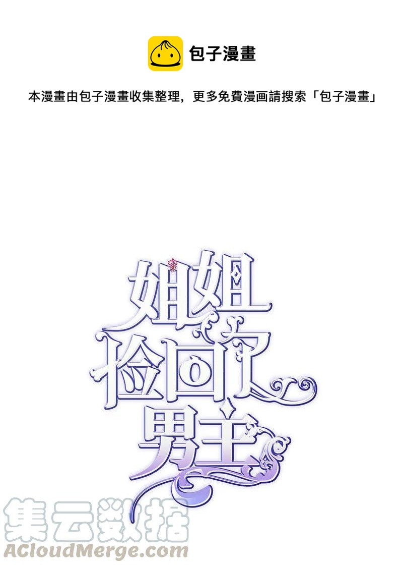 39 送信0