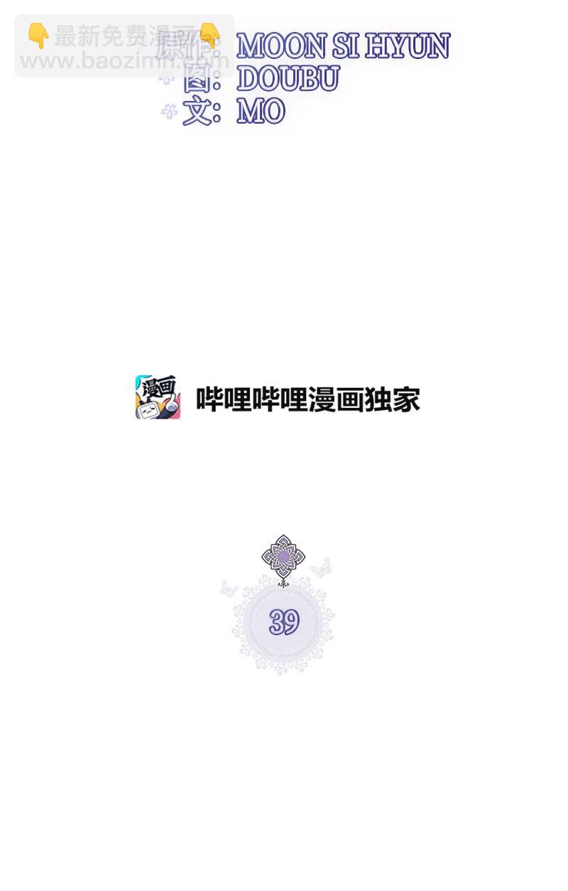 39 送信1