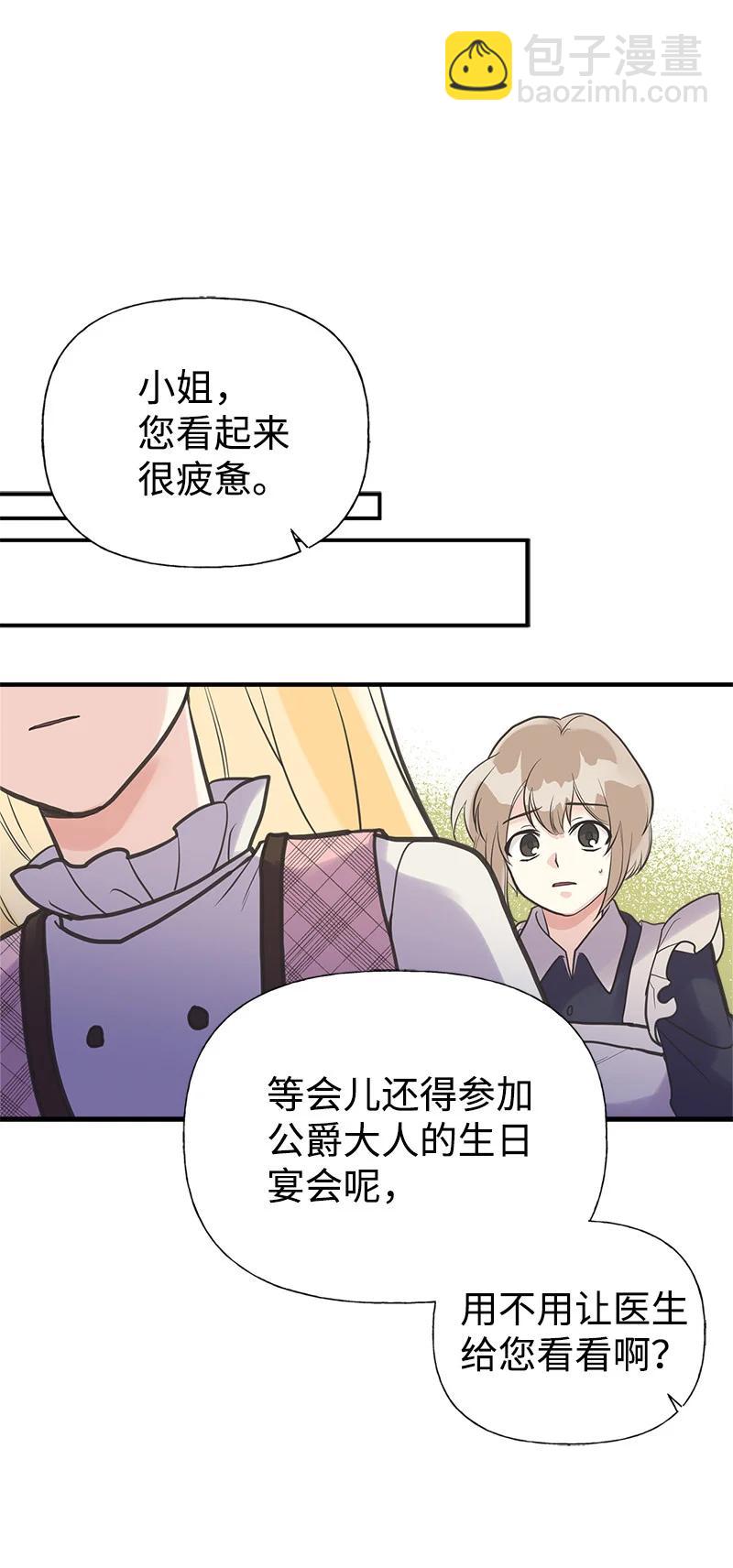 39 送信19