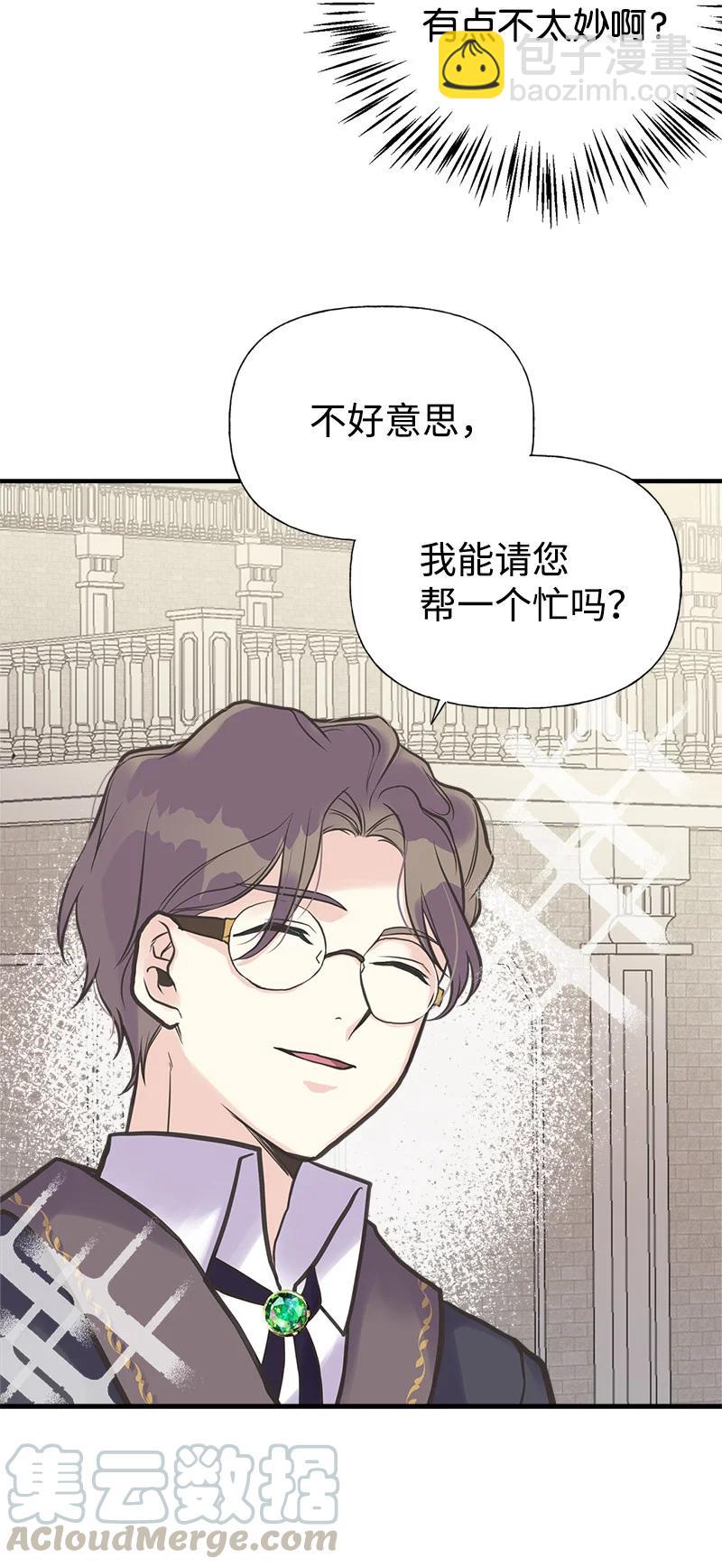 39 送信45