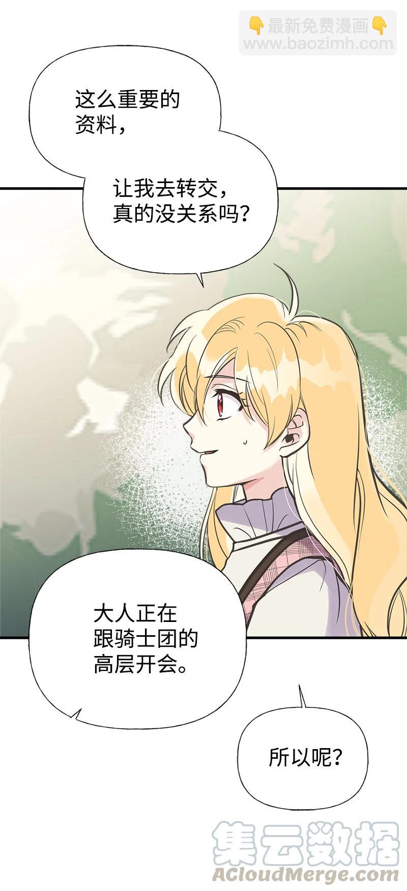 39 送信52