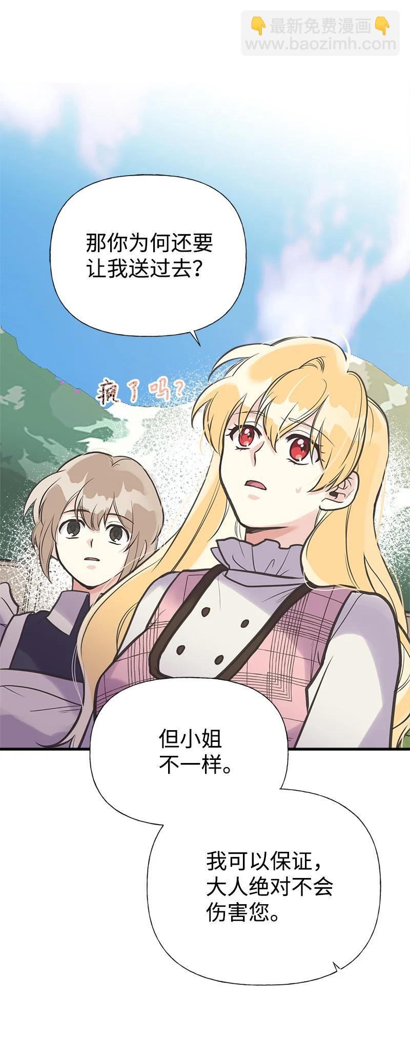 39 送信54